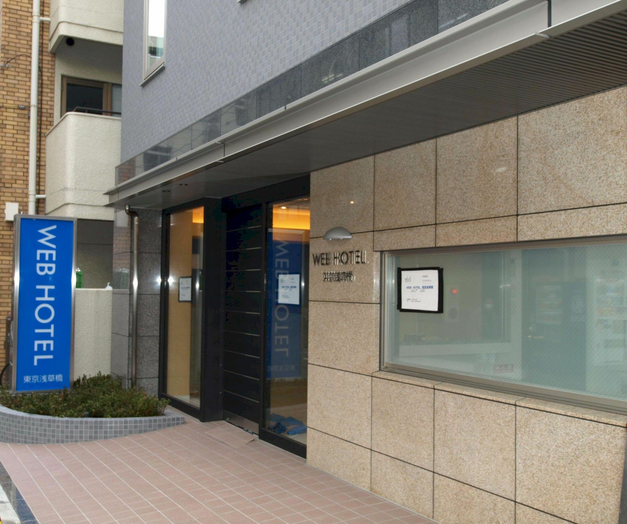 Web Hotel Tokyo Asakusabashi Exteriér fotografie